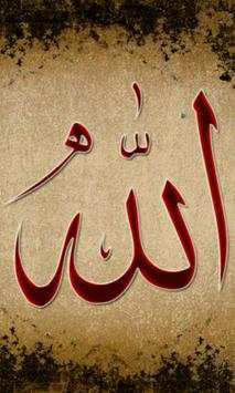 Allah Live Wallpaper screenshot 4