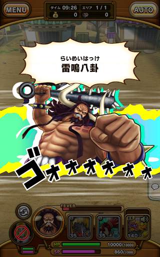 ONE PIECE サウザンドストーム screenshot 7