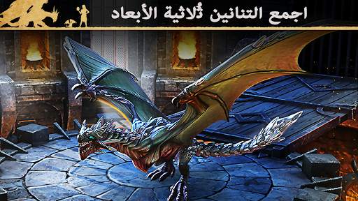 War Dragons 1 تصوير الشاشة