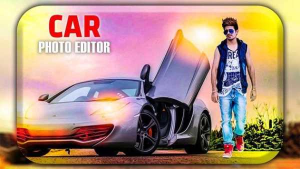 Car Photo Editor screenshot 12