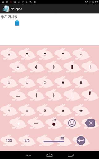 1C Big Keyboard screenshot 10