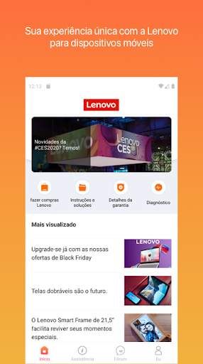 Lenovo screenshot 1