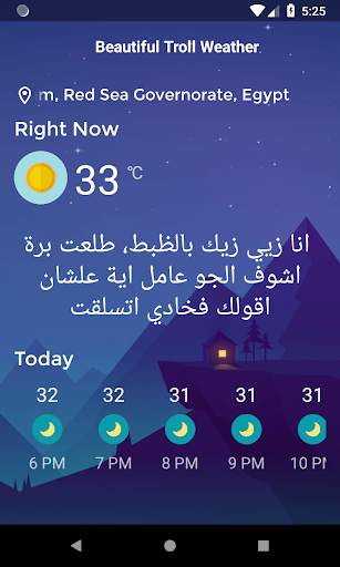 Troll Weather- حالة الطقس بشكل مختلف 3 تصوير الشاشة