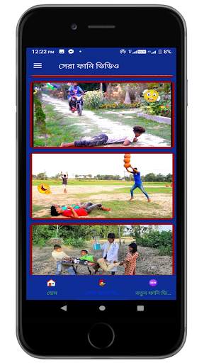 Funny video-new fun video App screenshot 5