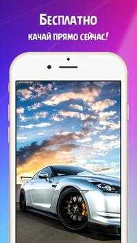 обои HD screenshot 5