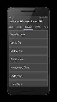 All Latest Status 2018 screenshot 4