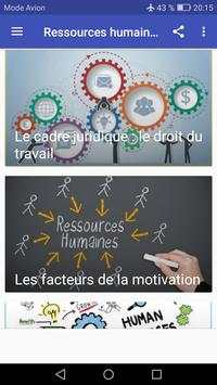 Ressources humaines 2 تصوير الشاشة