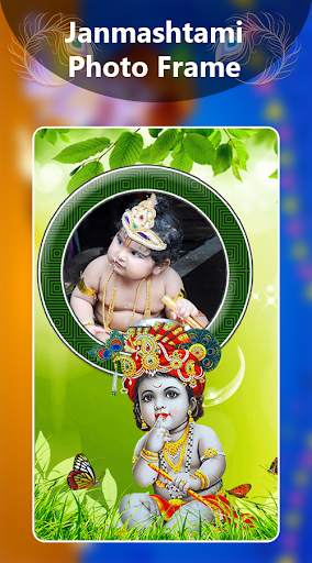 Janmashtami Photo Frame - Krishna Photo Suit screenshot 2