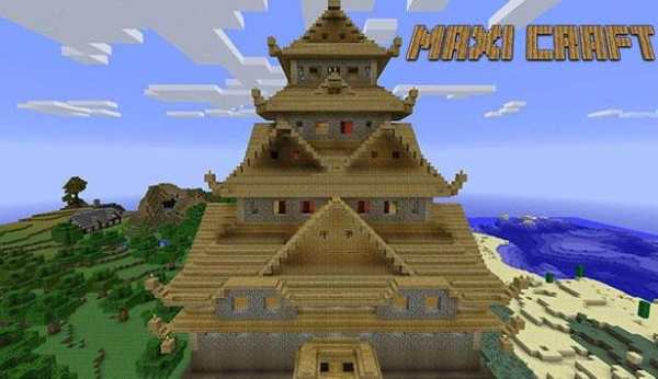 Maxi Craft: Pocket Edition screenshot 2