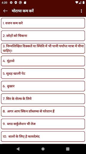 Arogya Health Setu - आरोग्य हेल्थ सेतु screenshot 5