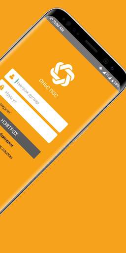 ONIS POS screenshot 2