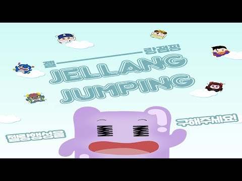 Jump Jelly: Bounce Ball game screenshot 1