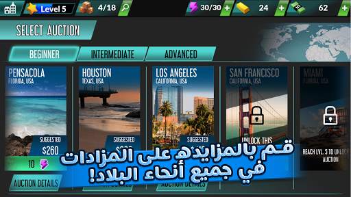 Bid Wars 2: Pawn Shop Empire 2 تصوير الشاشة