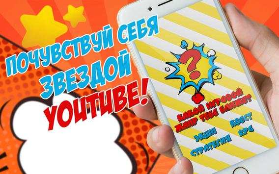 What is YouTube Blogger you is? screenshot 2