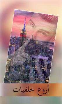 Change Photo Background Editor screenshot 3