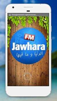 Jawhara FM Lite screenshot 1