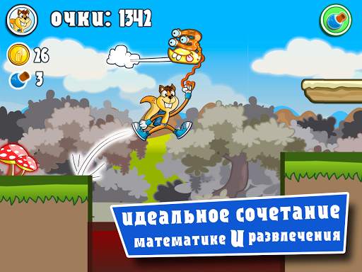 Математические игры: сложение скриншот 14