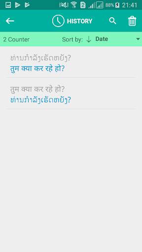 Lao Hindi Translator screenshot 4