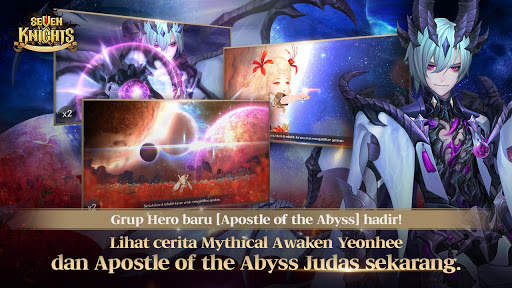 Seven Knights screenshot 1