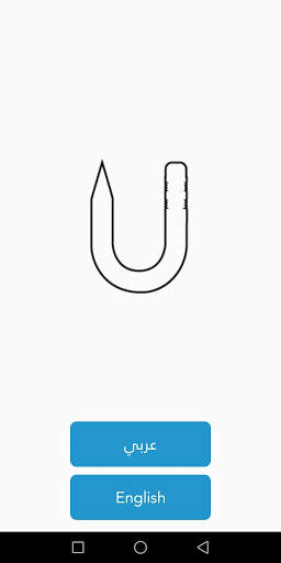 U-LEARN скриншот 1