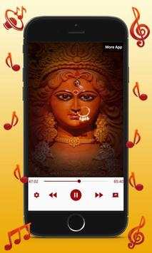 Mahalaya Audio 5 تصوير الشاشة