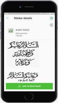 Sticker WA Islami - WAStickerAppsWhat screenshot 6