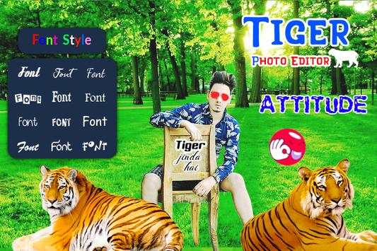Tiger Photo Editor 7 تصوير الشاشة