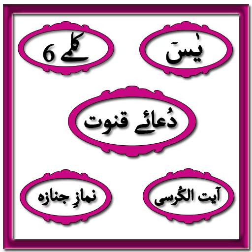 6 kalmay screenshot 4