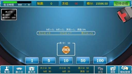 iGames screenshot 1
