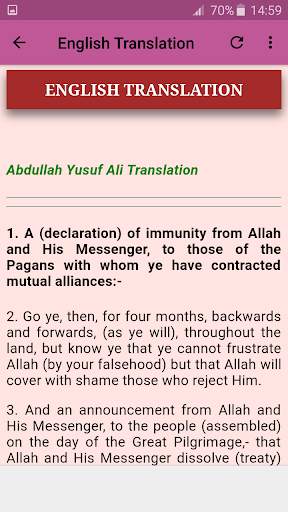 At Tawbah Offline Mp3 screenshot 7