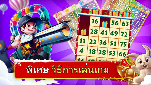 Bingo Party - Lucky Bingo Game screenshot 16