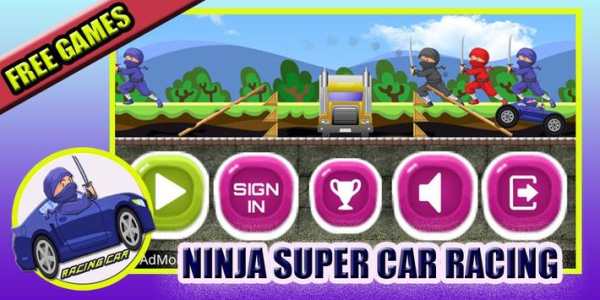Super Ninja Car Racing screenshot 1