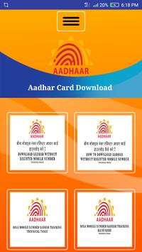 aadhar card download screenshot 4