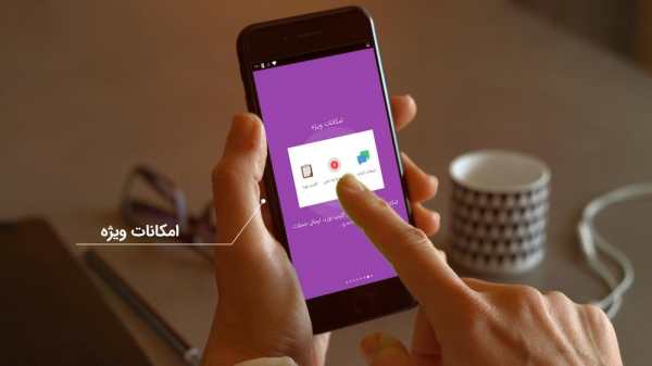 کیبورد هوشمند همه کاره   Farsi Smart Keyboard скриншот 7
