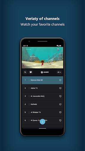 Zina TV Mobile screenshot 3