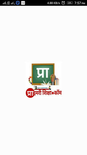 Primary Ka Master Hindi News (PKM TV) screenshot 2