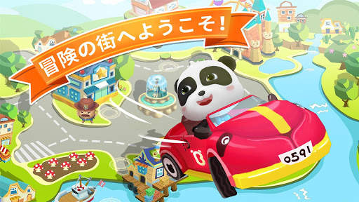 くいしんぼうパンダ-BabyBus　子ども向け3D迷路ゲーム screenshot 5