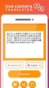 Live Camera Translator screenshot 3