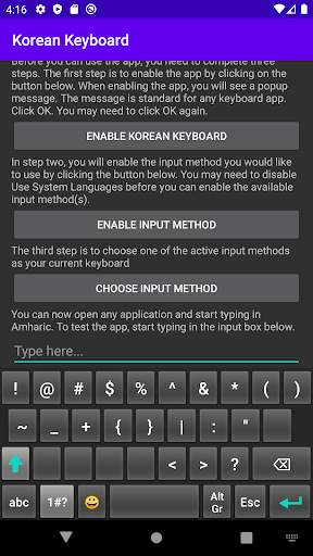 Korean Keyboard स्क्रीनशॉट 6