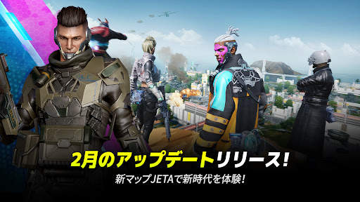 NEW STATE : NEW ERA OF BR screenshot 5