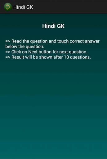 Hindi GK screenshot 7