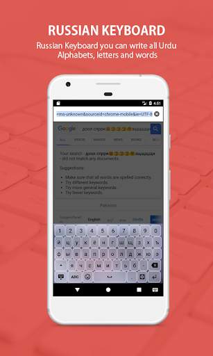 Russian Keyboard Русская клавиатура для андроид скриншот 7