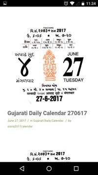 Gujarati Kundali screenshot 3