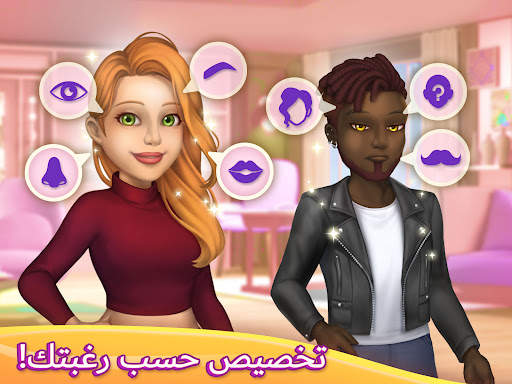 My Hotel Planner : Emma & CEO 15 تصوير الشاشة