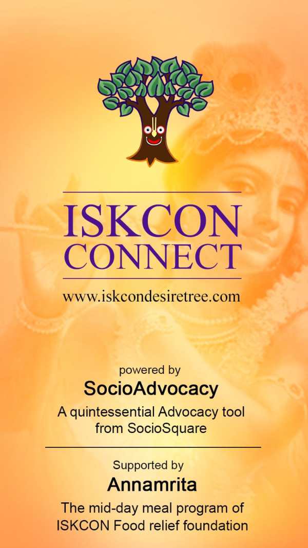ISKCON Connect screenshot 1