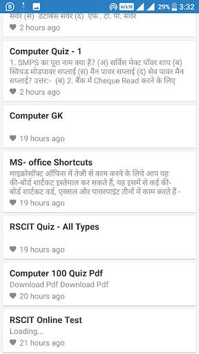 RSCIT App -  New 2018 screenshot 3