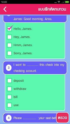 English Conversation 1 Free screenshot 6