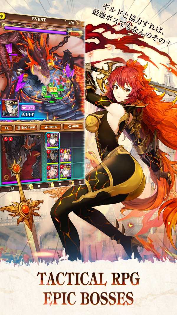 Valiant Force screenshot 5