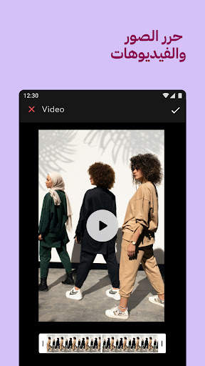 GoDaddy Studio (Over) 8 تصوير الشاشة
