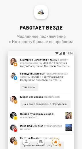OK Lite screenshot 3